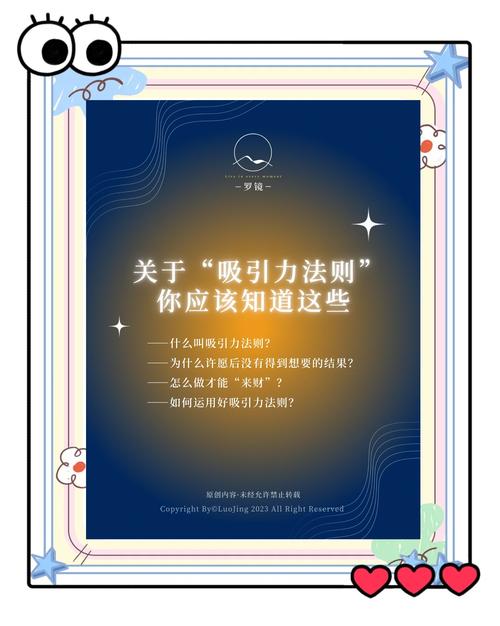 一、内容优化,让内容更有吸引力