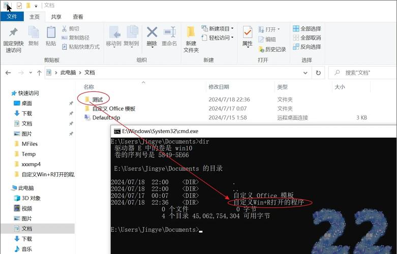 如何轻松下载电脑文件夹图标,特别是针对XP系统
