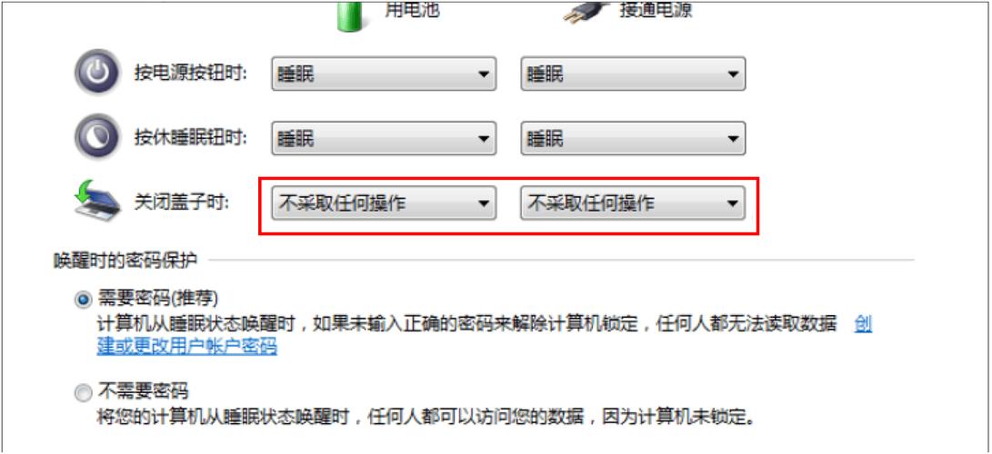让电脑不休眠,掌握电脑管理技巧