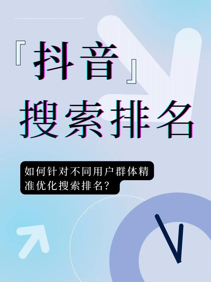 抖音刷浏览量网站软件,提升内容曝光率的优质选择