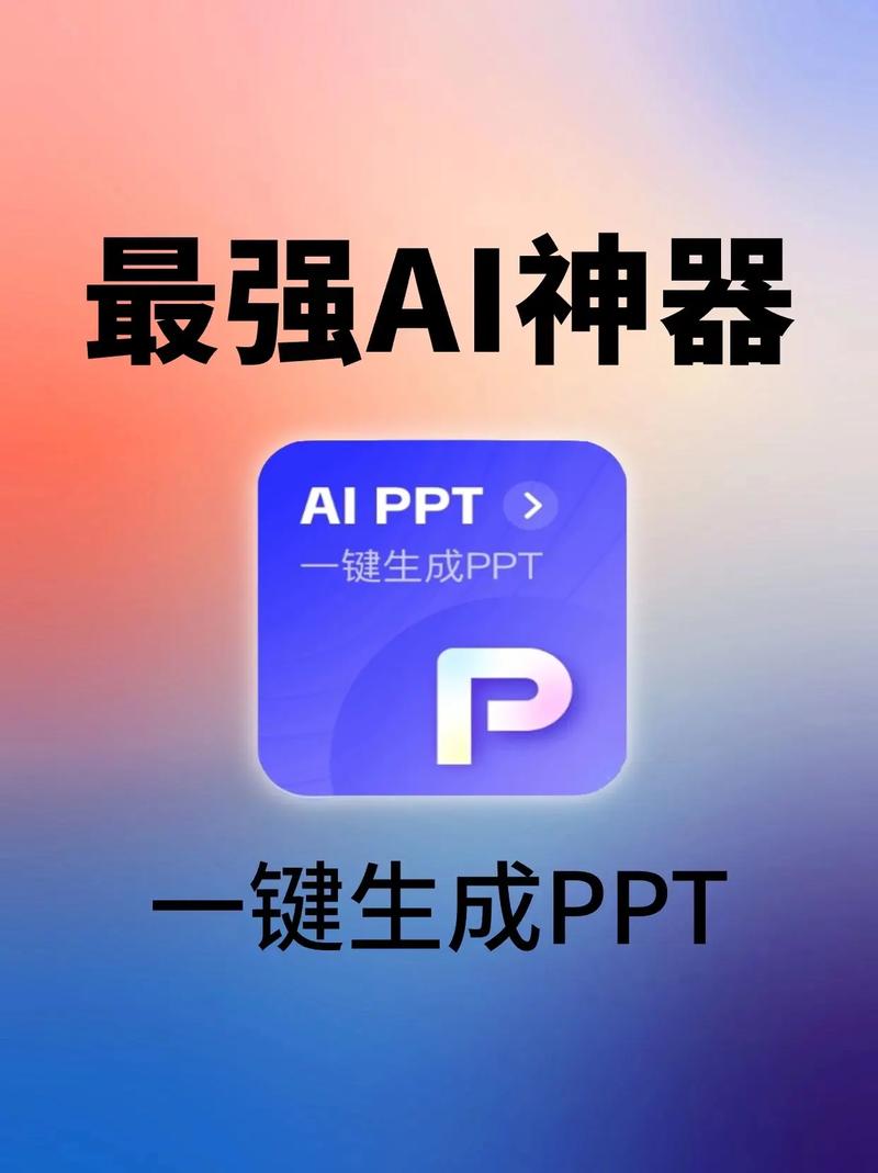 生成技术,如何高效利用dy刷人机死粉?