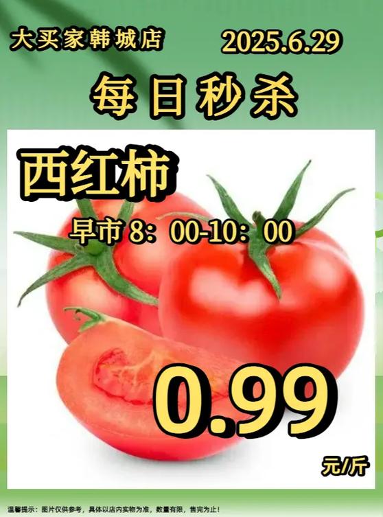 抖音秒杀指南,用5分钟轻松秒杀抖音商家!