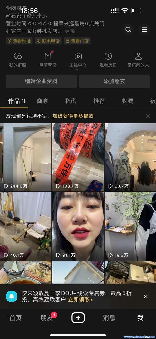 在快手、抖音等短视频平台,如何有效地提升浏览量是一个重要的话题。短视频平台的浏览量受多种因素影响,包括内容质量、广告投放、用户互动等。以下是一些提高浏览量的实用策略