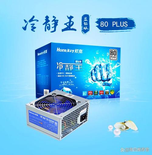 让你的电脑成为你的私人电脑,从系统到电源的全方位优化指南