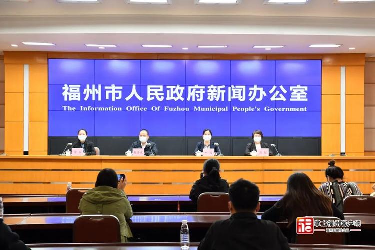 疫情最新动态,福州如何应对?