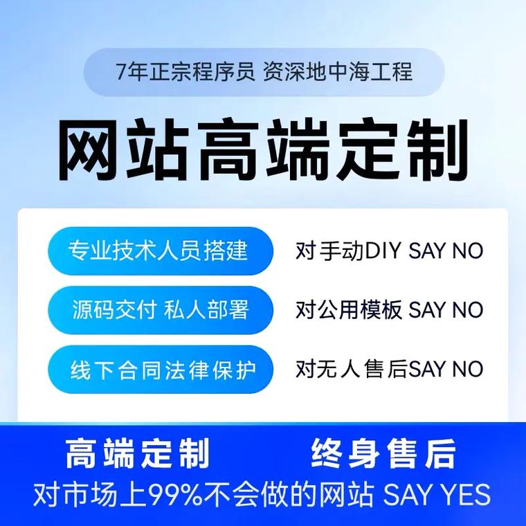 宿州网站建设时间指南