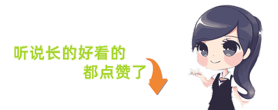什么是刷赞?