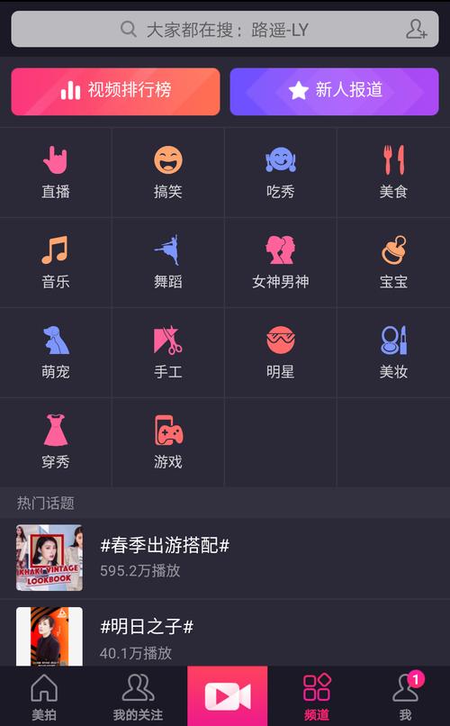 快手秒人气软件推荐