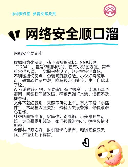 顺的网络,高效便捷,安全可靠,轻松应对各种挑战!