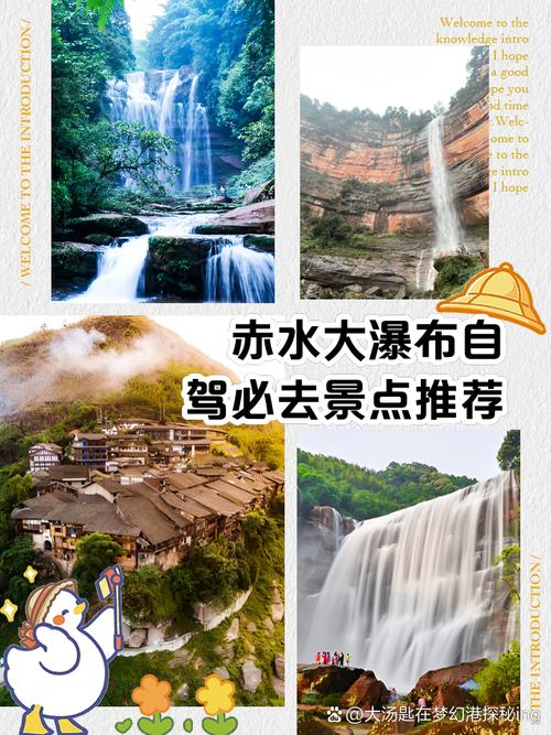 赤水营销,让自然清凉更轻松