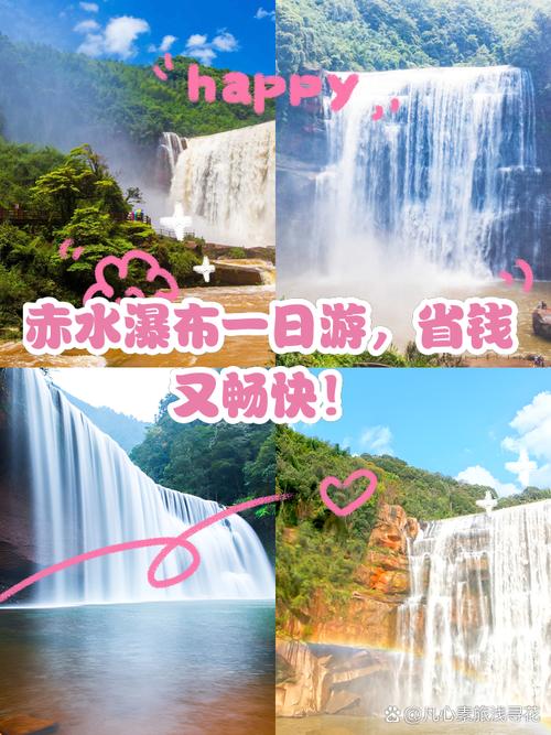 赤水营销,让自然清凉更轻松