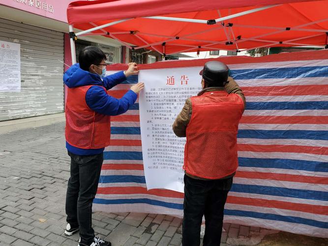 苏州桃源疫情最新动态，及时更新，助力疫情防控