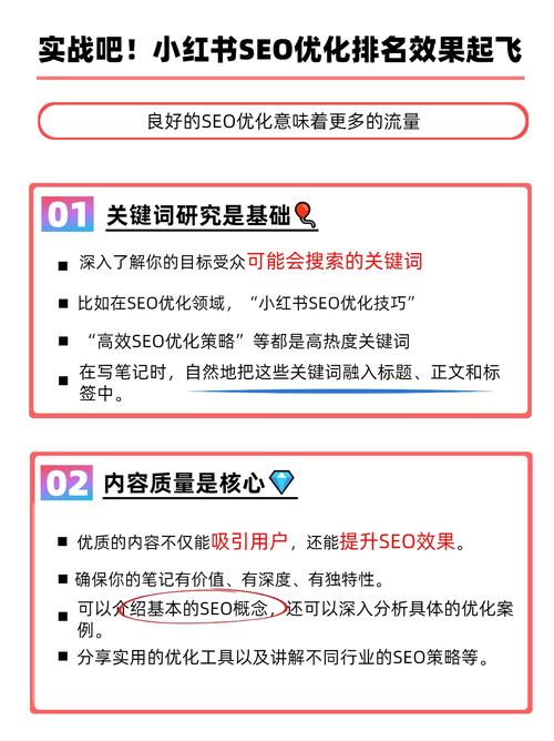 鹤岗SEO推广指南,让网站在竞争激烈的市场中脱颖而出