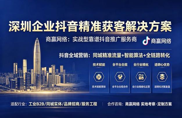 抖音刷赞免费平台推广,点赞自助平台业务是什么