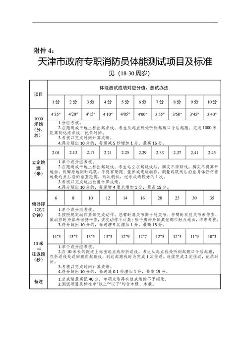 银川玉田疫情最新动态指南