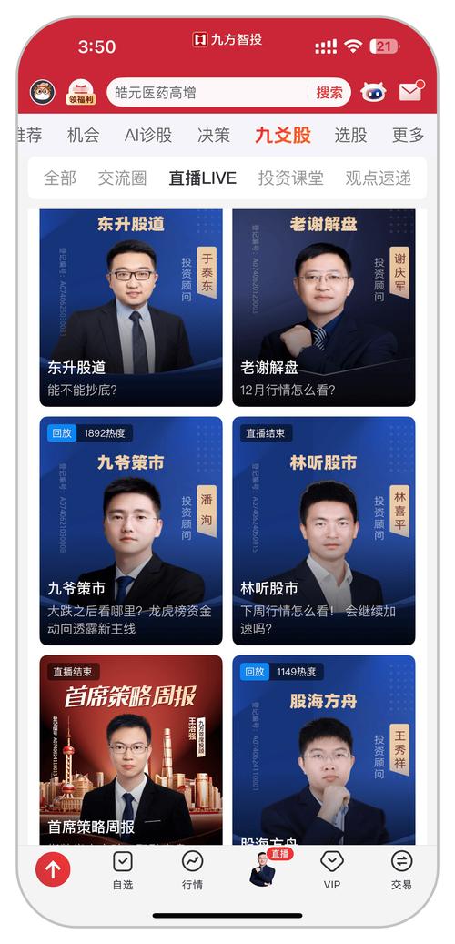 详细阅读:九江网络开发指南,助力数字化转型的未来 九江网络开发指南,助力数字化转型的未来