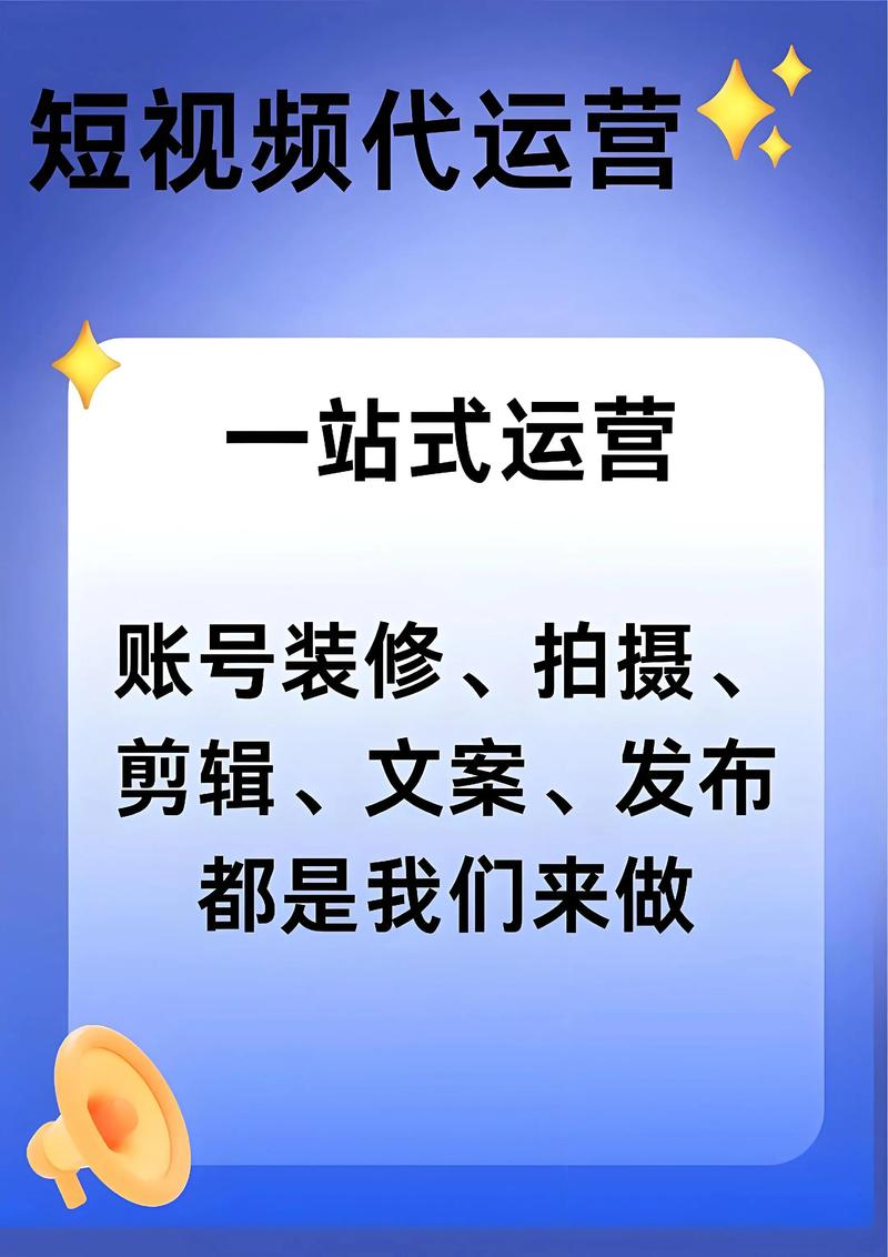 详细阅读:高效快速崛起,dyks秒杀1赞神器,重新定义你的短视频运营 高效快速崛起,dyks秒杀1赞神器,重新定义你的短视频运营