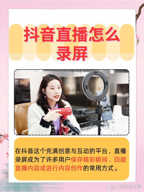 详细阅读:抖音是一个非常受欢迎的短视频平台,同时也是许多用户的刷屏平台。如果您在抖音上遇到了刷浏览量的问题,那么这往往是违法的。以下是关于抖音刷浏览量的指南和建议 抖音是一个非常受欢迎的短视频平台,同时也是许多用户的刷屏平台。如果您在抖音上遇到了刷浏览量的问题,那么这往往是违法的。以下是关于抖音刷浏览量的指南和建议
