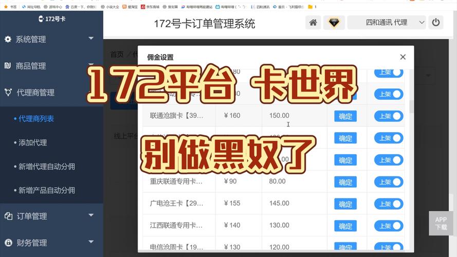 一、赞自助下单平台，社交购物的创新尝试