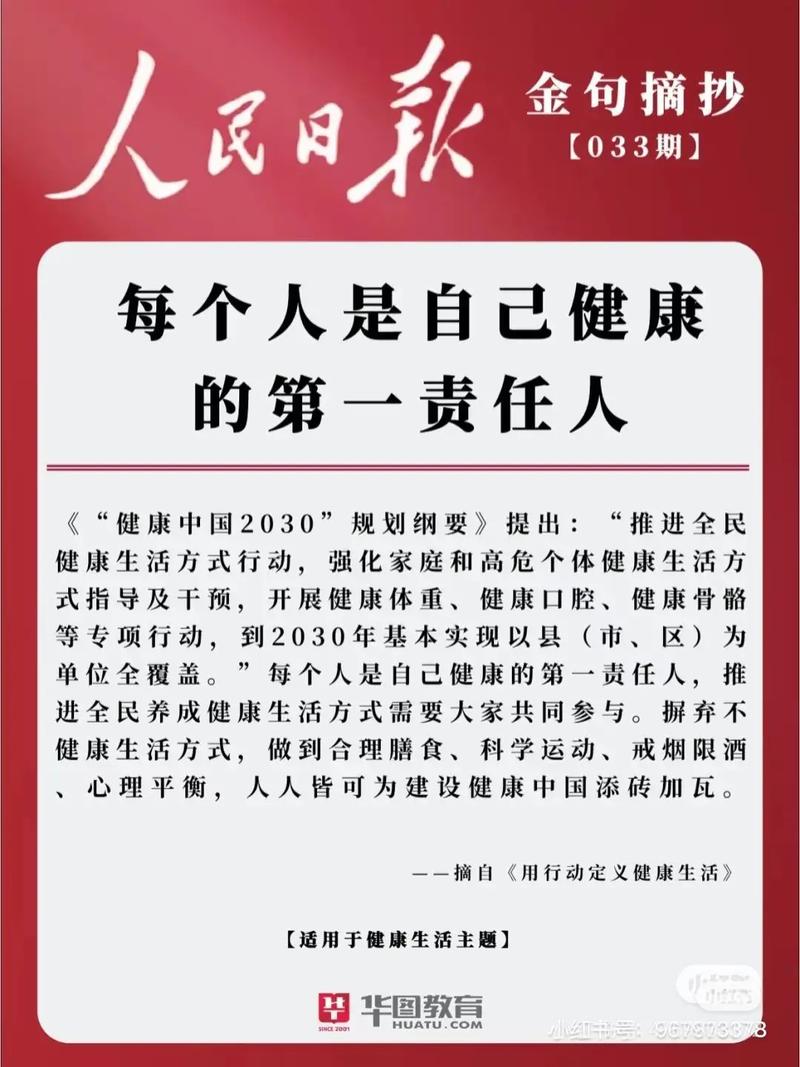 益阳疫情,你我同行 保障健康我们责任在肩