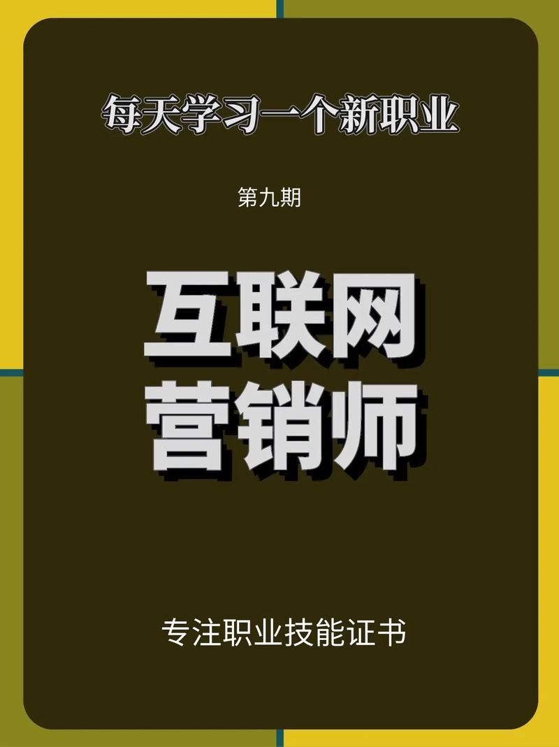 开网络营销公司,开启自媒体作者的营销之旅