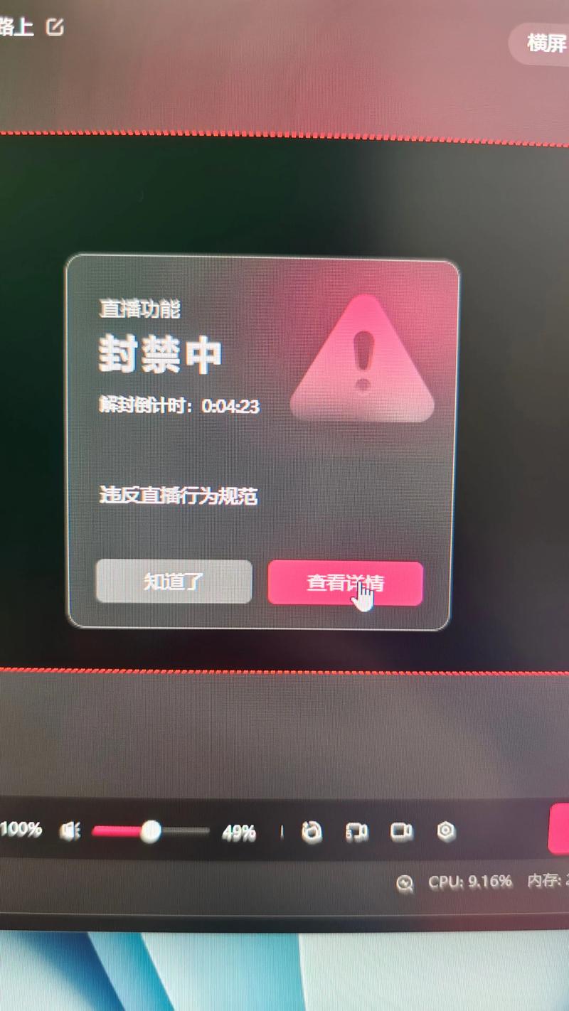 网络卡影响淘宝直播，直播带货的隐藏障碍