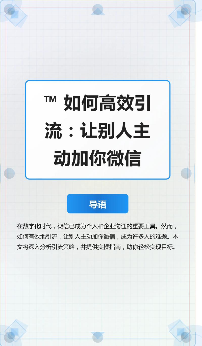 微信点赞下单，如何在微信和抖音上精准运营，提升关注率和点赞量