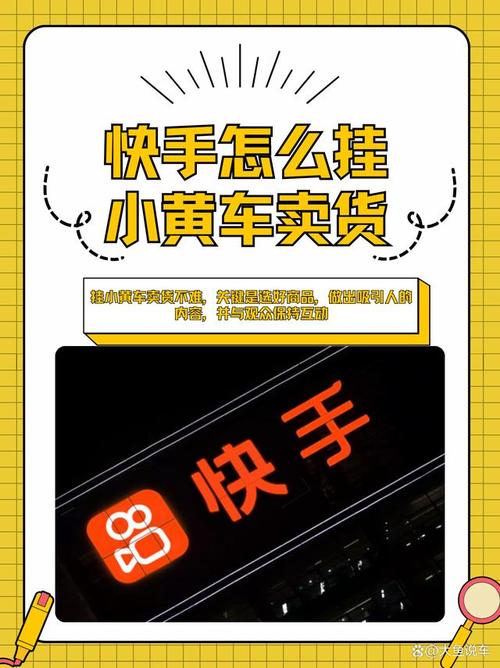 高效利用快手的必修课，如何避免赞不秒刷，提升内容质量