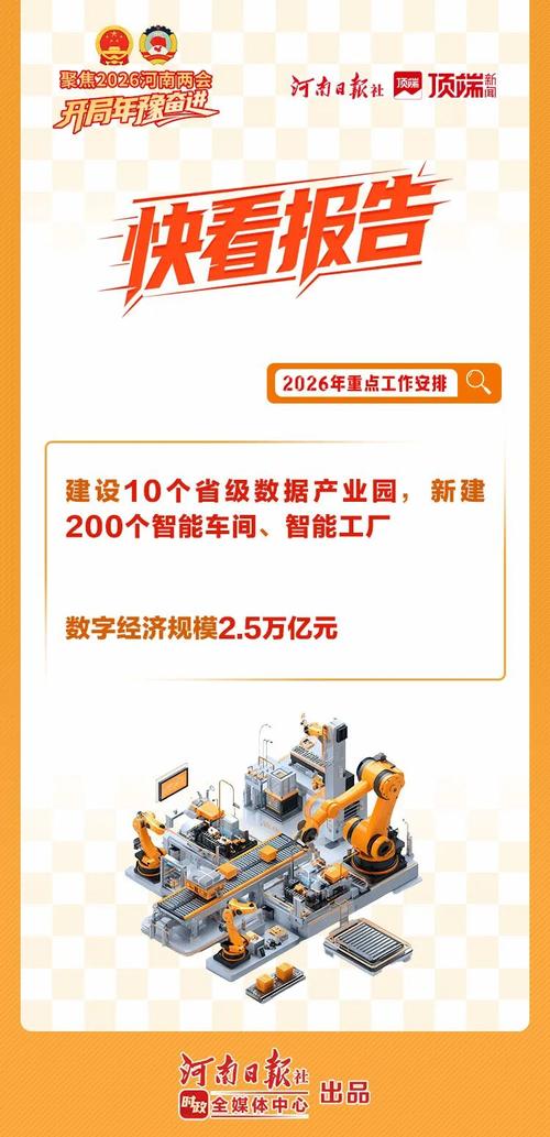 河南跨省疫情最新消息，数据解读与应对策略指南