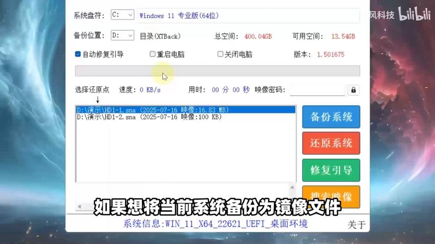电脑安全锁和在线算命,你了解这些工具吗?