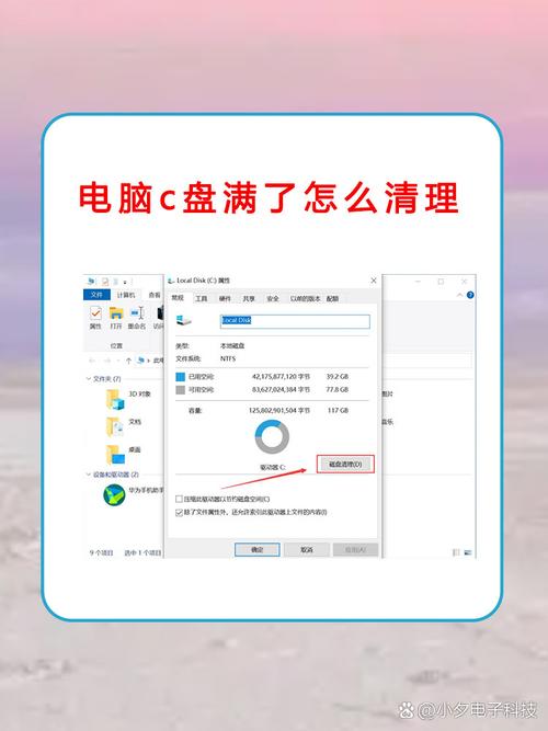 电脑安全锁和在线算命,你了解这些工具吗?