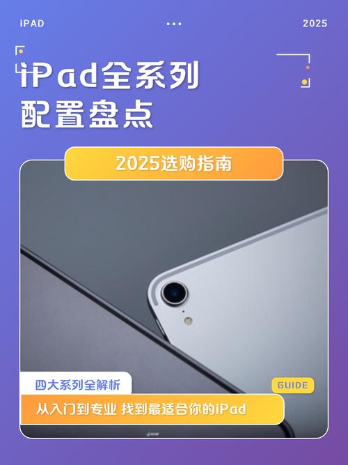 Surface平板电脑全知,全面解析你的理想选择