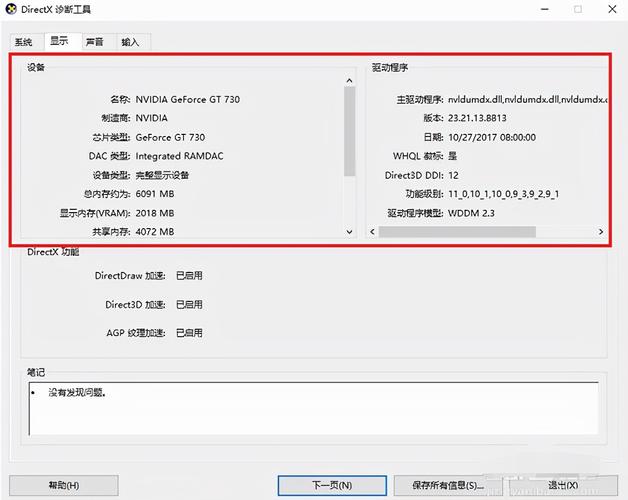 从电脑配置看中国人的 computing 能力