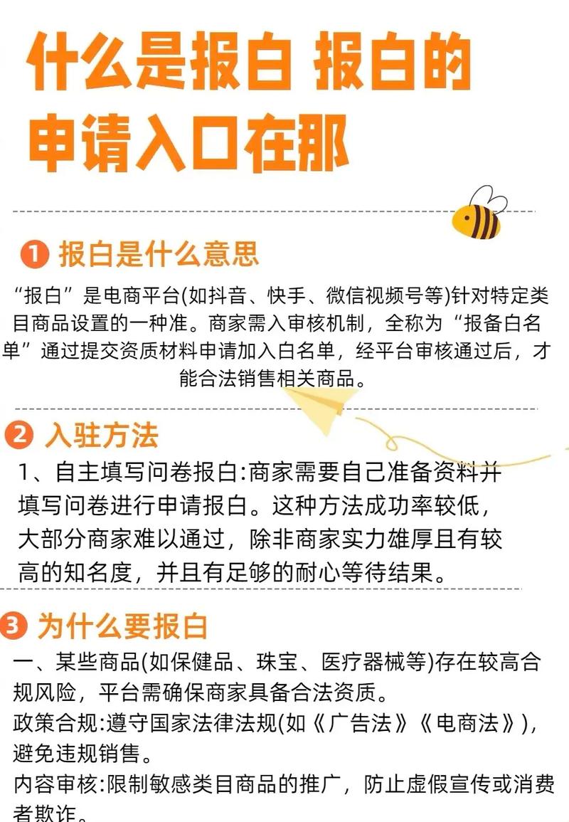 如何在抖音快速提升播放率?指南与技巧