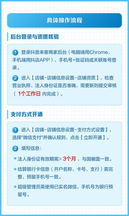抖音赞可微信支付,ks涨赞助力精准运营