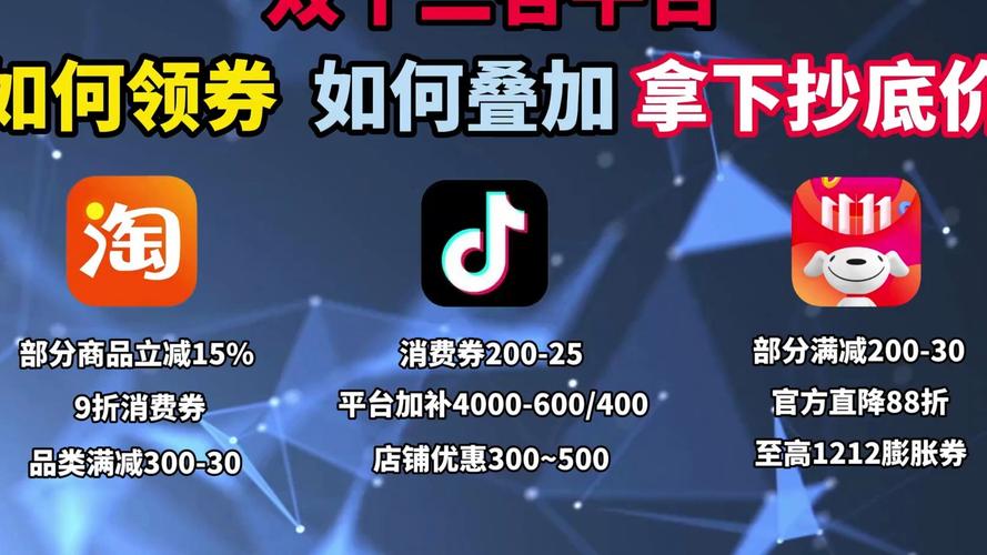 抖音自助下单平台推荐,低价购物,轻松省下钱