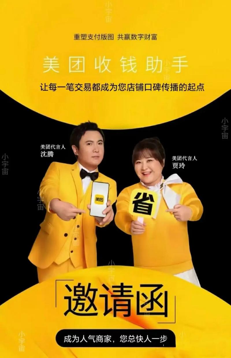 轻松支付,快速下单,助力商家盈利
