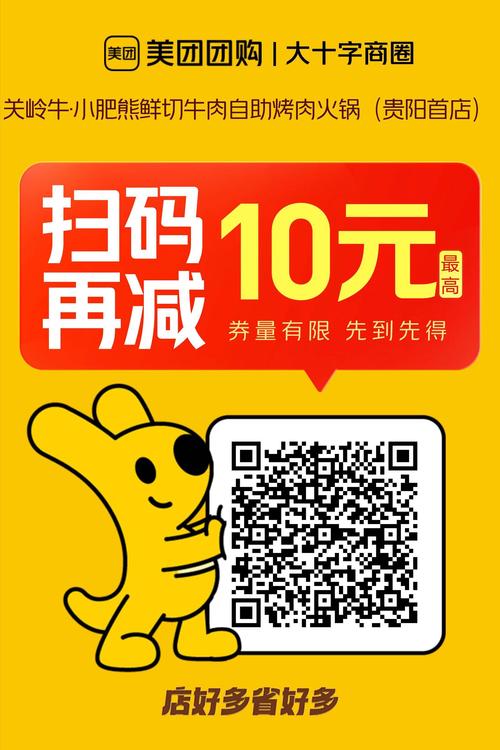 轻松支付，快速下单，助力商家盈利