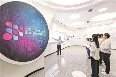 贵阳网络公司，让数字世界更美好