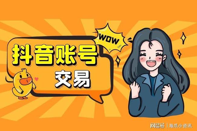 抖音自助下单与快手业务刷单，如何选对平台，节省时间成本？