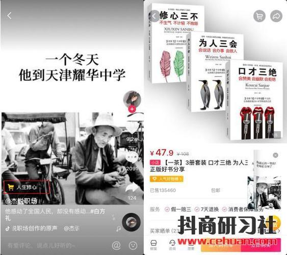 如何轻松成为抖音网红,抖音网红代刷网与快手拆红包平台的全解析