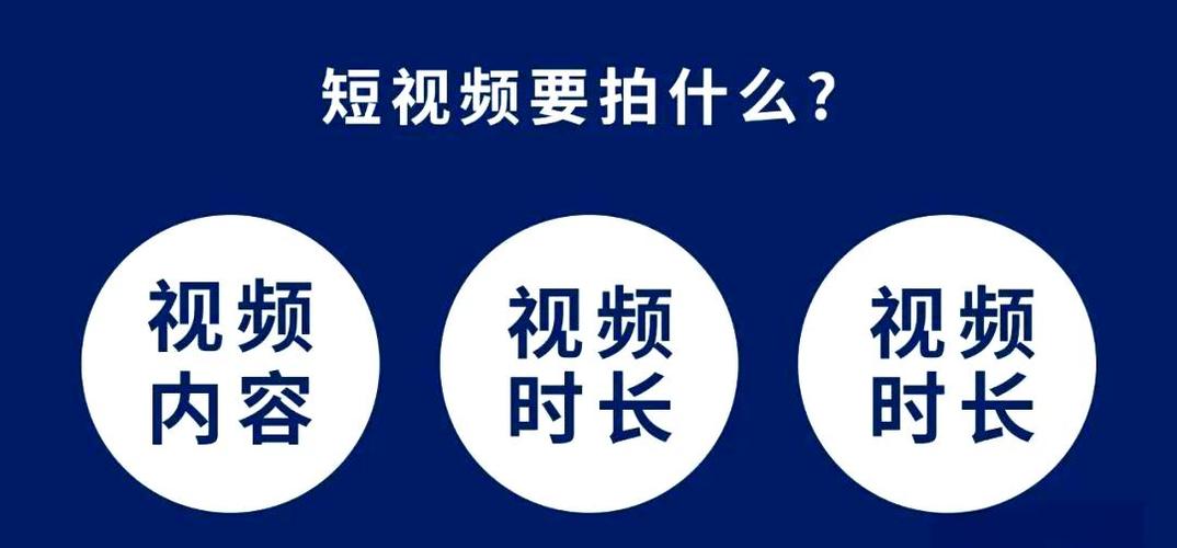 抖音名,你是否正在被模仿?你的视频又该如何才能脱颖而出?
