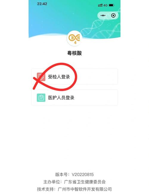 珠海疫情最新消息，防控措施与公众反应详解