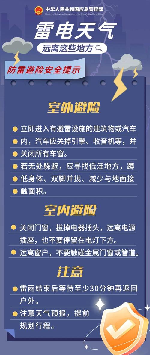 岳阳疫情最新消息,请提前防范!