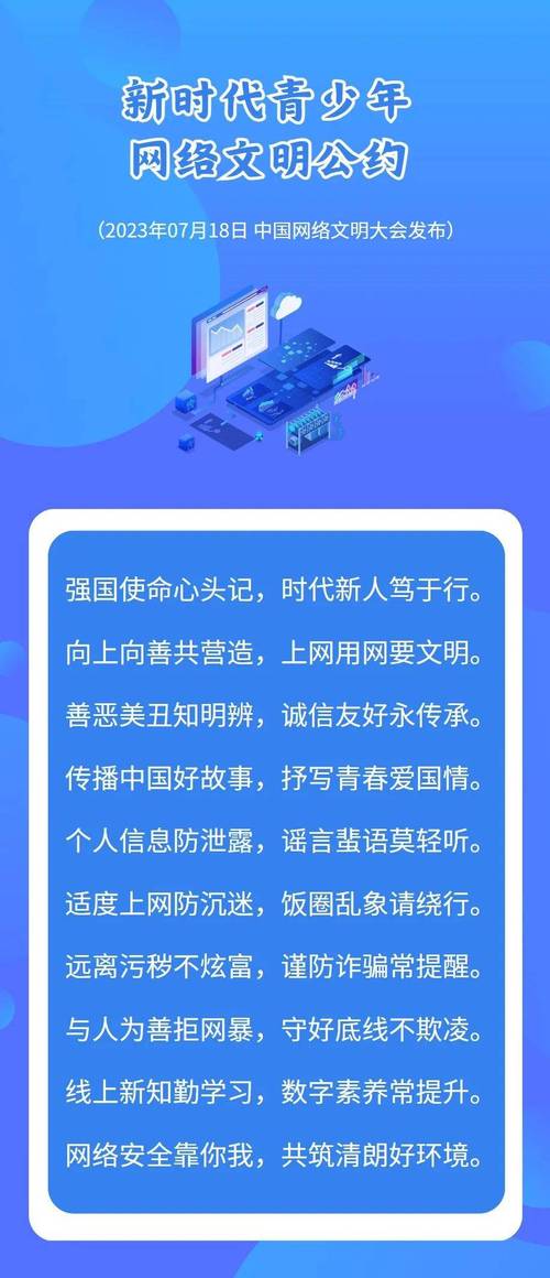 阳明网络,阳明教育的创新与升级