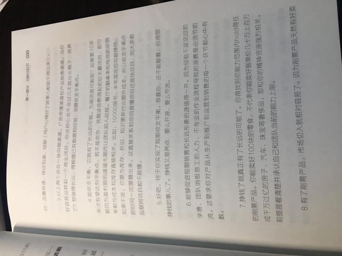 站站，自媒体作者的生存之基