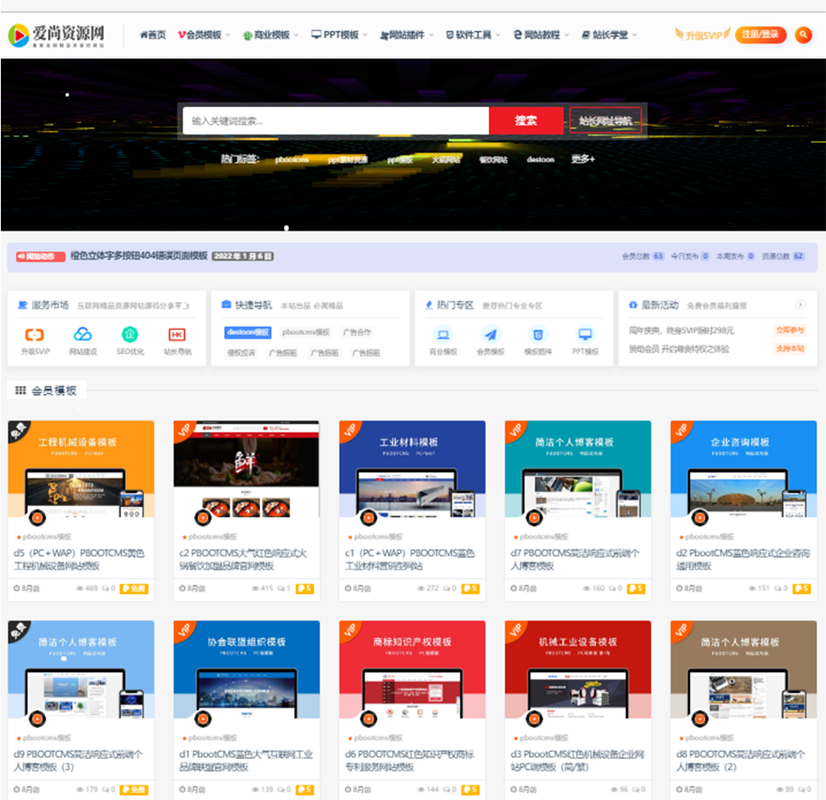 为什么需要付费下载网站代码?以及如何高效获取!