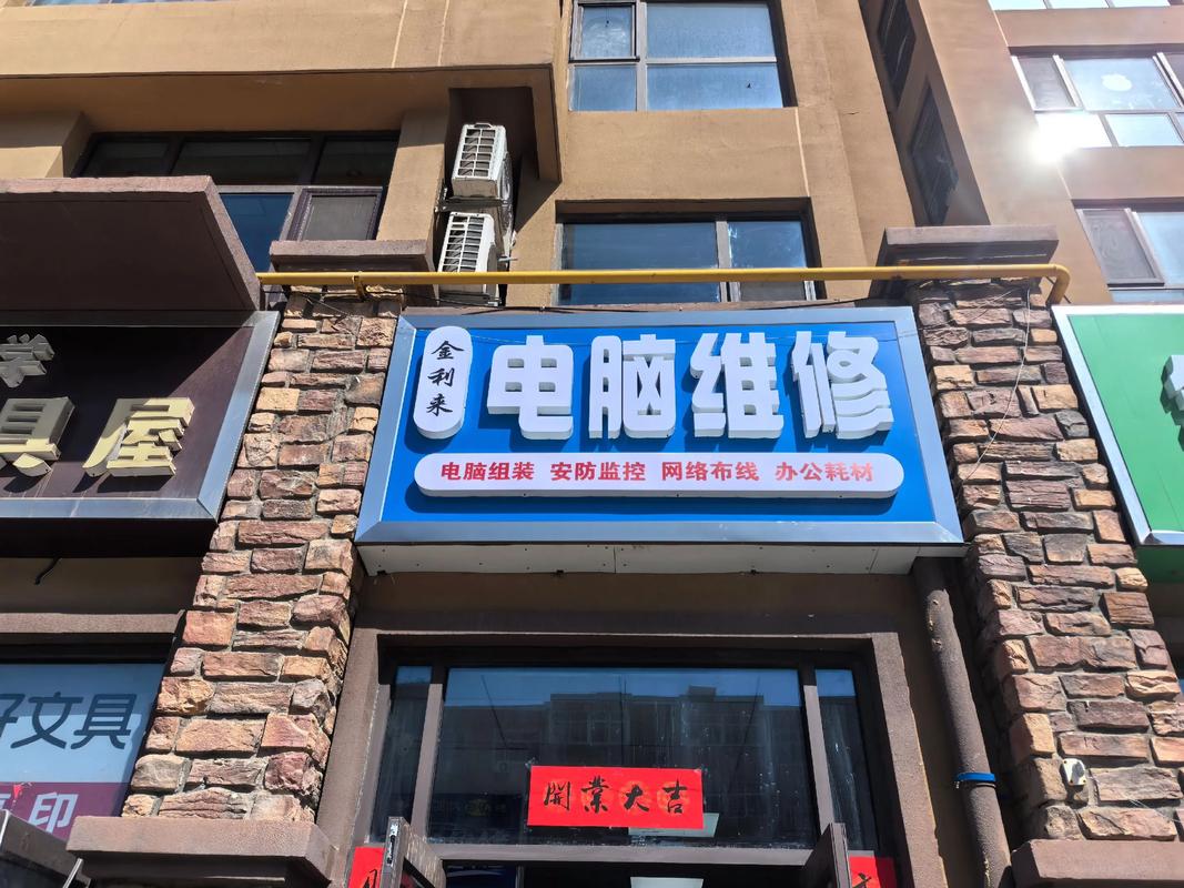 郑州平板电脑维修,选择专业品牌,享受优质服务!