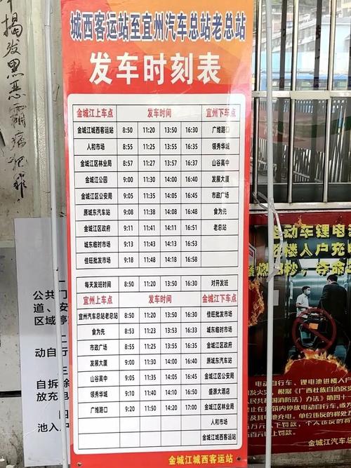 郎城车站疫情最新消息