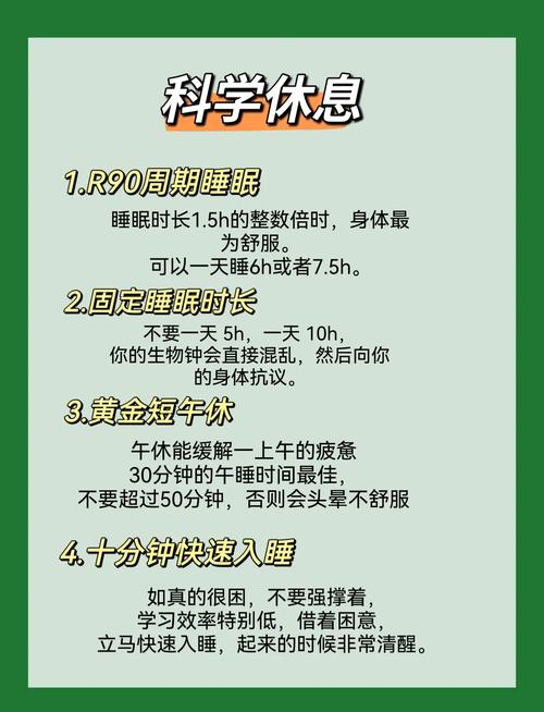 如何让电脑不休眠,延长续航时间的实用指南